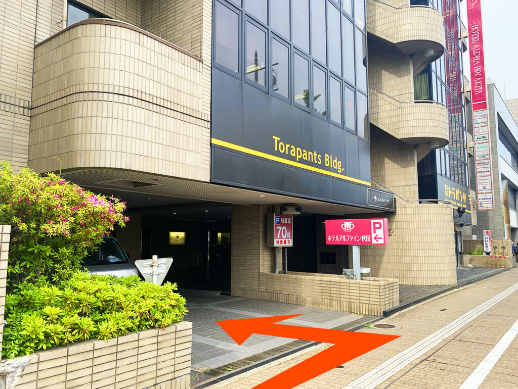 駐車場入り口