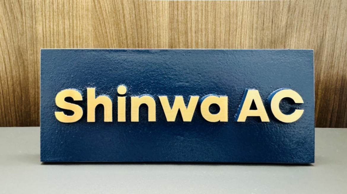 shinwa-ac